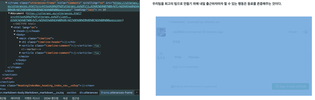 iframe